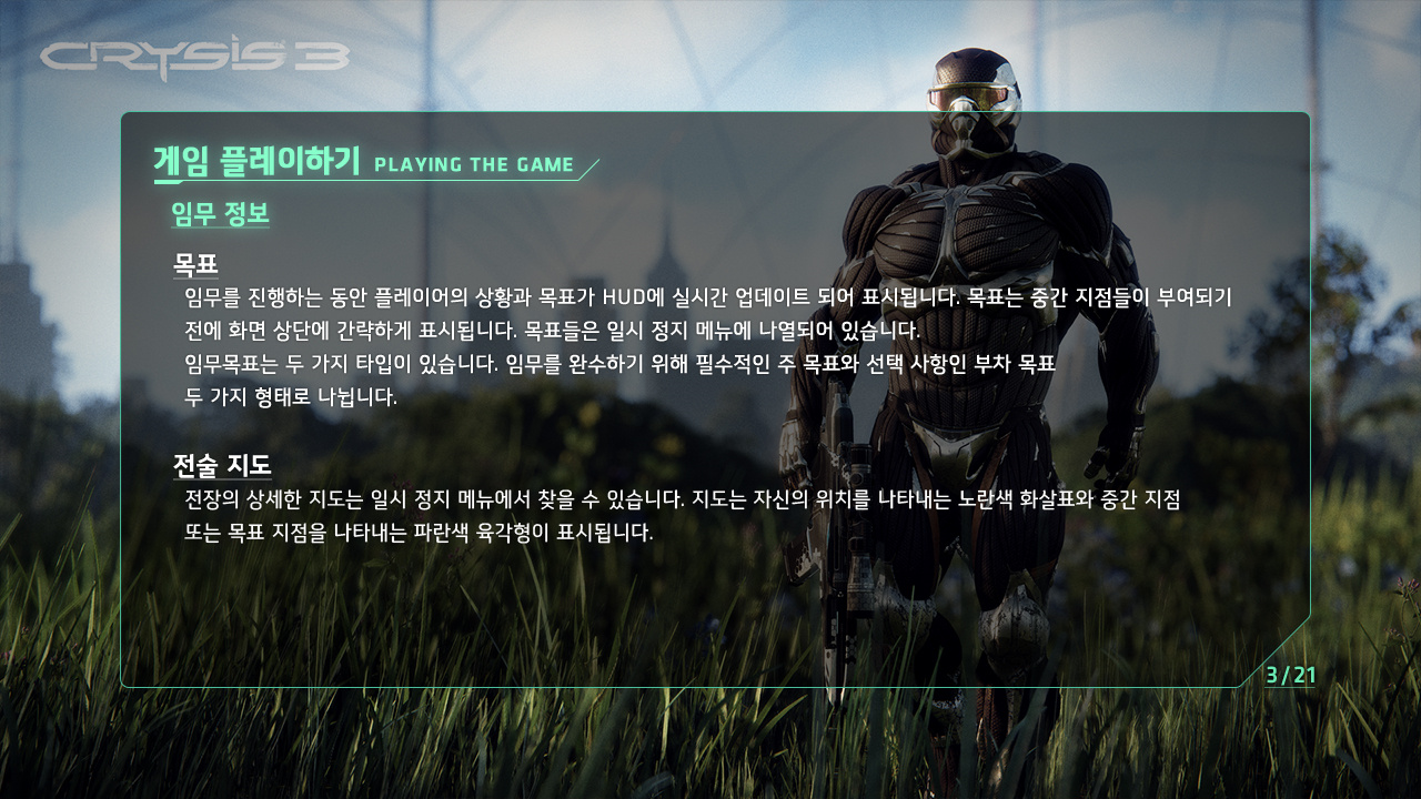 port_img